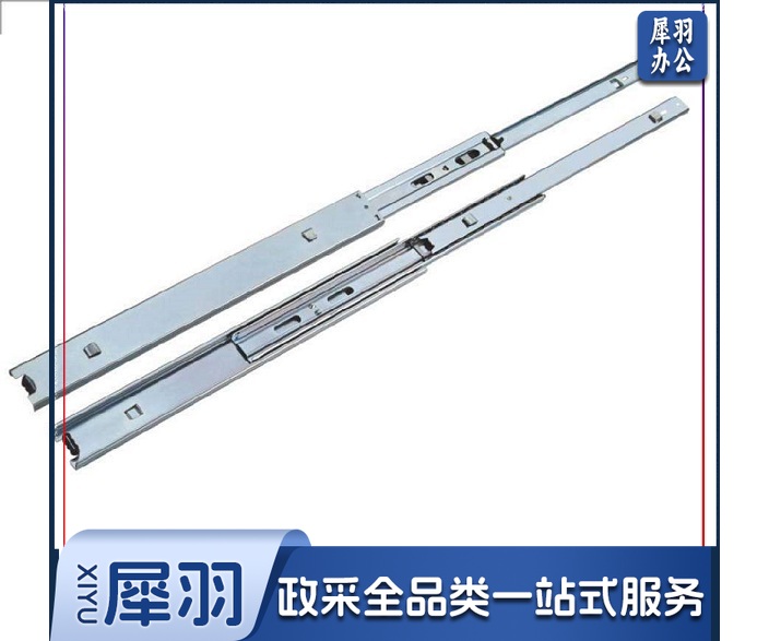 窗帘轨道（含槽）20/根