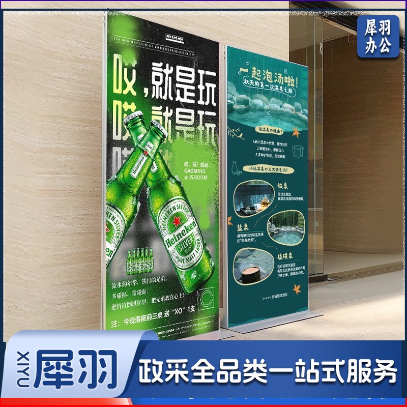 （80*200cm铝合金）铁板卡槽丽屏加重式KT板广告牌户外防风铝合金大屏海报立牌展示