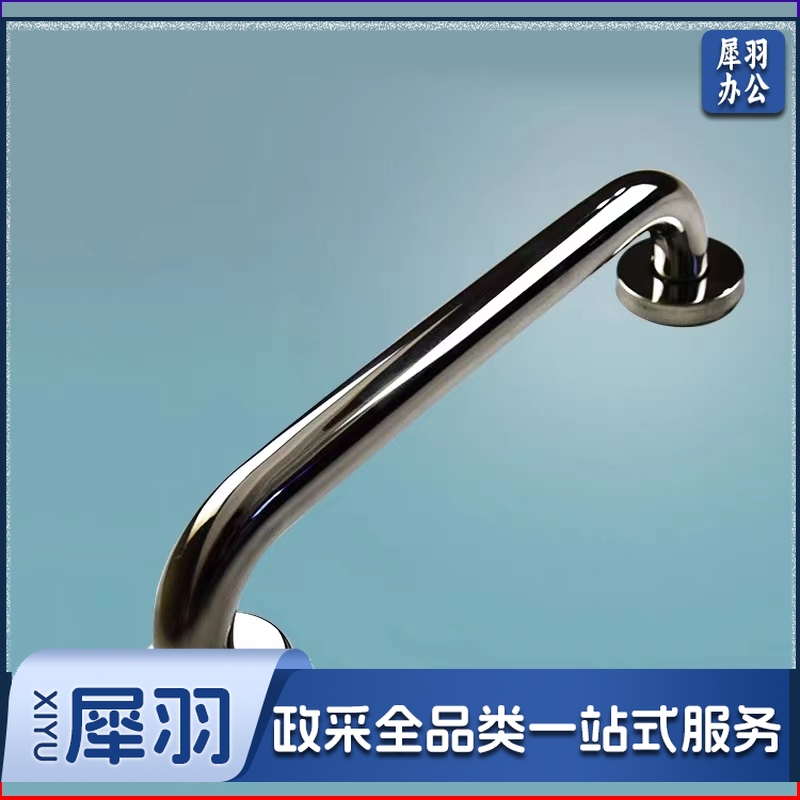 304加厚 不锈钢浴室扶手卫生间浴缸安全扶手老人残疾人厕所防滑扶手 50cm