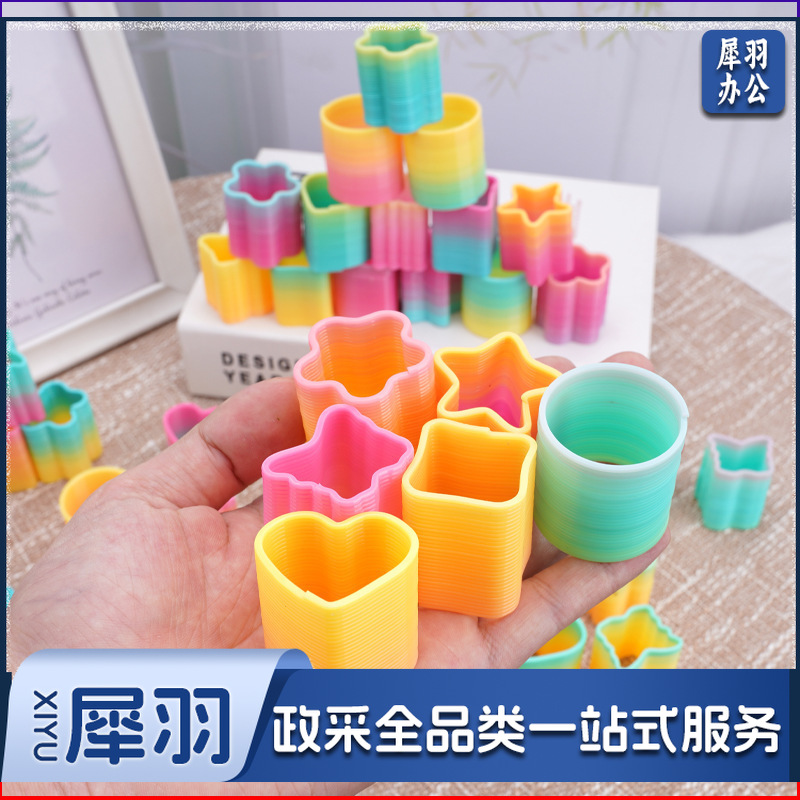 小号塑料彩虹圈儿童玩具幼儿园小礼物魔力叠叠