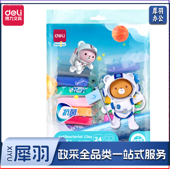 得力(deli)67859-24色超轻粘土 彩泥黏土 橡皮泥