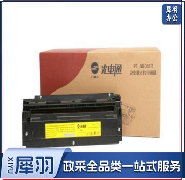 光电通PT-8008TR硒鼓 红色