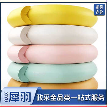 家用包边条防撞条加厚加宽儿童婴儿墙角保护条宝宝桌角防磕碰撞墙贴软每米(颜色随机) AJDXC