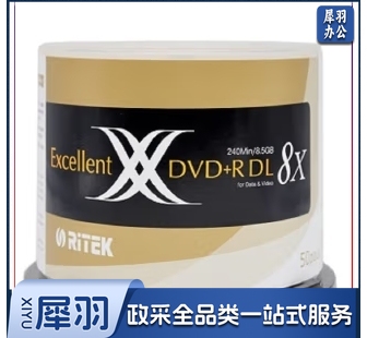 铼德(RITEK) D9 DVD+R 8速8.5G 空白光盘/光碟/刻录盘/大容量 桶装50片