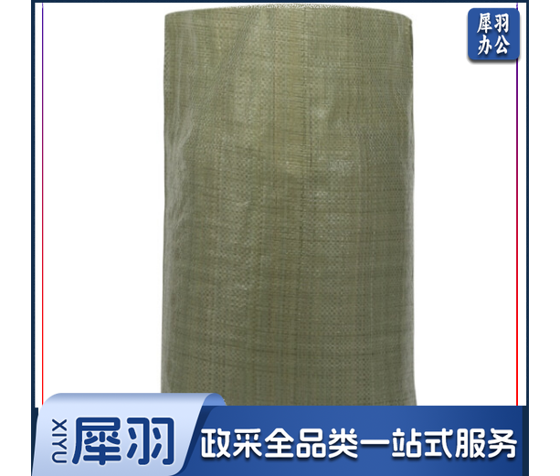 749蛇皮袋麻袋编织袋 80*120cm 10个装