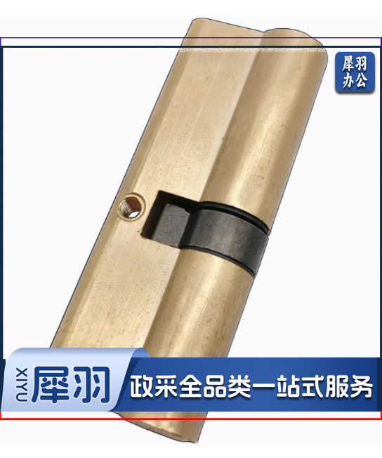 锁芯 65中