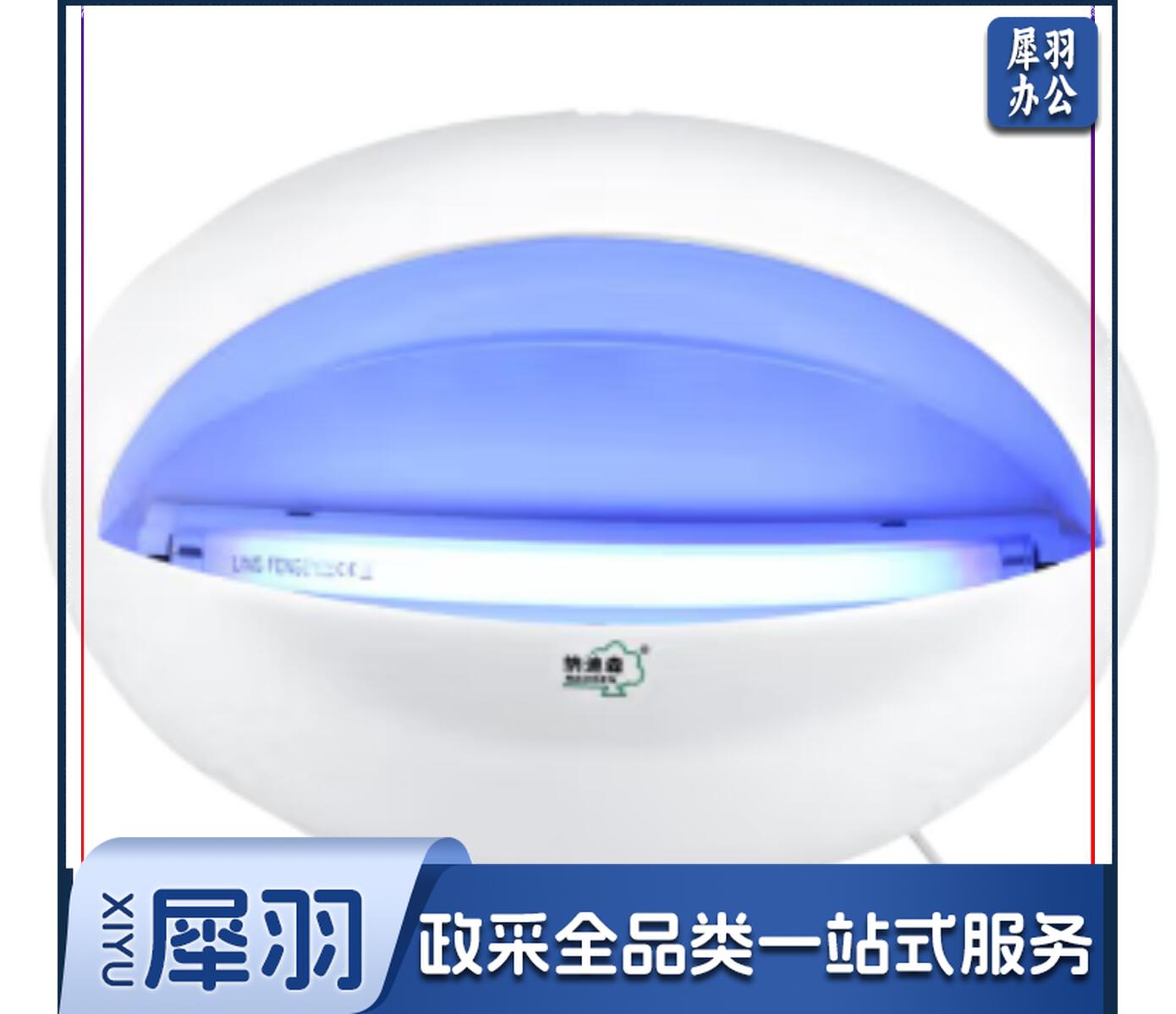 8W  灭蝇灯粘捕式灭蚊灯 包安装