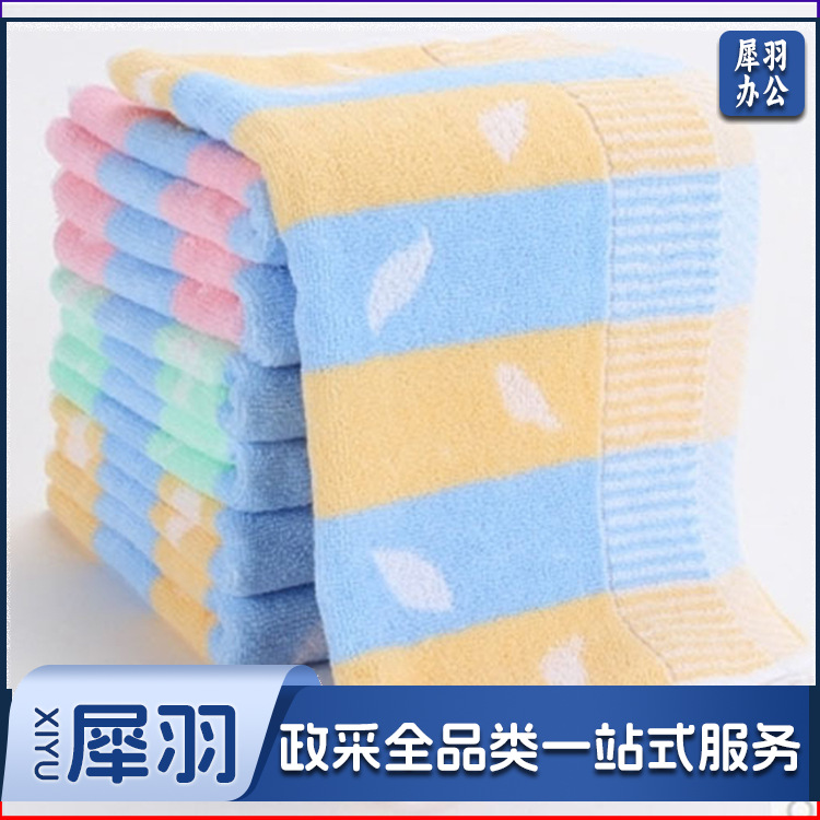金号 纯棉毛巾 全棉提花面巾 柔软吸水经济实惠A005