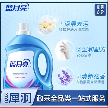 蓝月亮 洗衣液 3kg