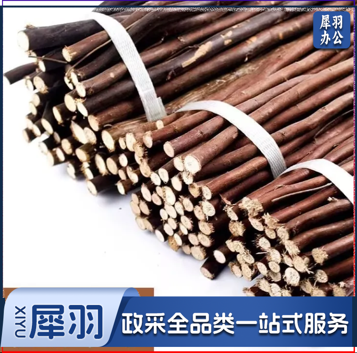 树枝装饰干枝幼儿园diy手工干树枝原木干枝条天然小木棍枯树支干25厘米