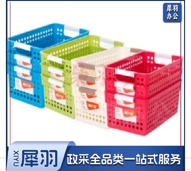 禧天龙(Citylnog) 收纳筐 272*182*143mm 5L L-7103 10个/组