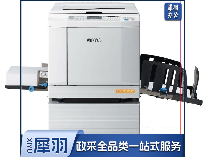 理想 RISO SV5330C 数码制版自动孔版印刷一体化速印机 （不含底台）