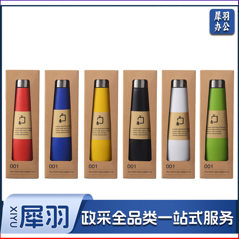 跨境热销高颜值保温杯304不锈钢真空杯可乐瓶大容量便携运动水杯（532ml）不锈钢本色（不真空）