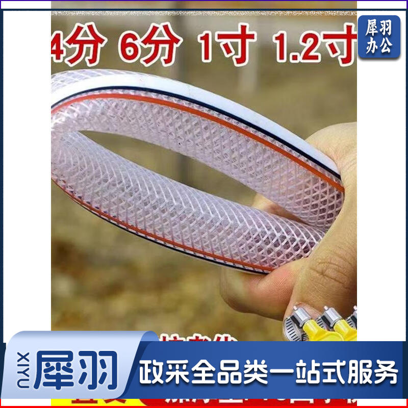6分50米自来水管 防冻蛇皮管4分6分1寸塑料PVC软管农用浇花浇菜水 6分白色内径20mm很厚50米长水管