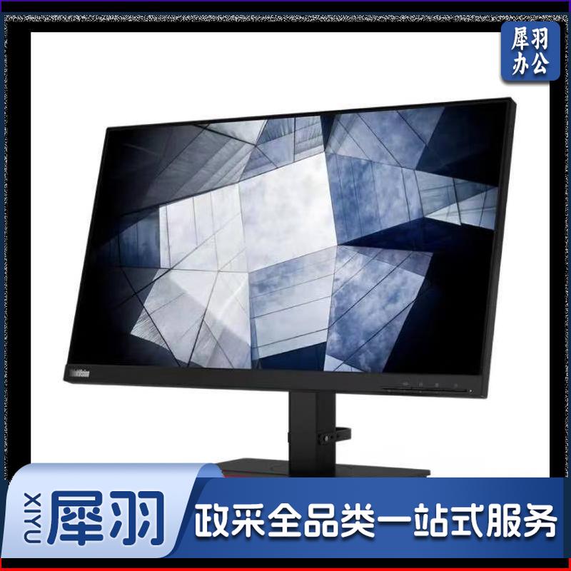 联想/LENOVO P24 液晶显示器    LenovoP24H-20 23.8 16:9 IPS 2560 1440 3年