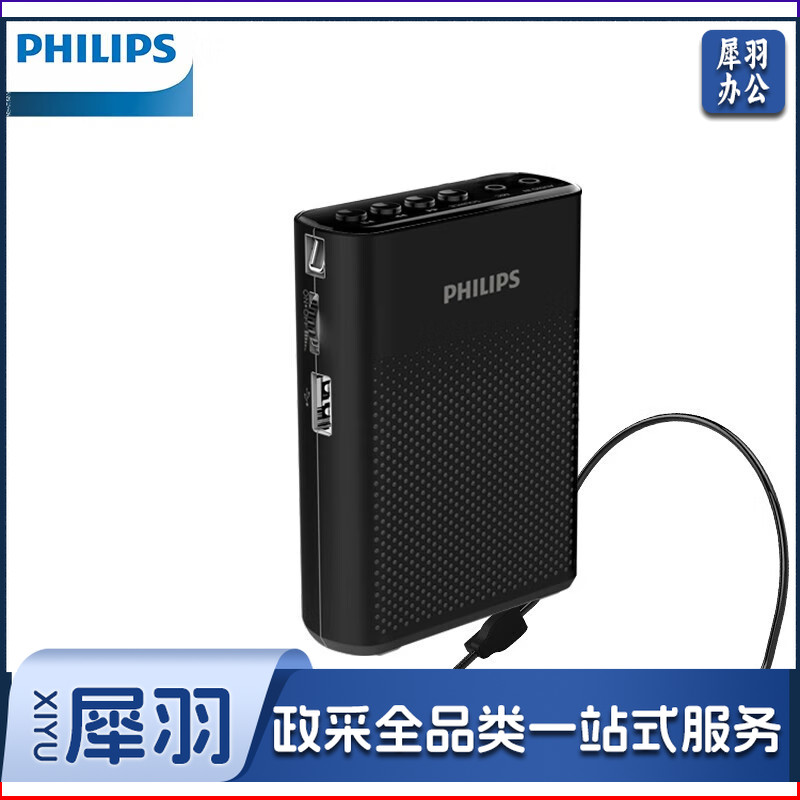 飞利浦（PHILIPS）SBM200 有线小蜜蜂扩音器教师专用 便携式插卡音箱 导游腰挂麦克风喇叭教学讲课钢琴黑
