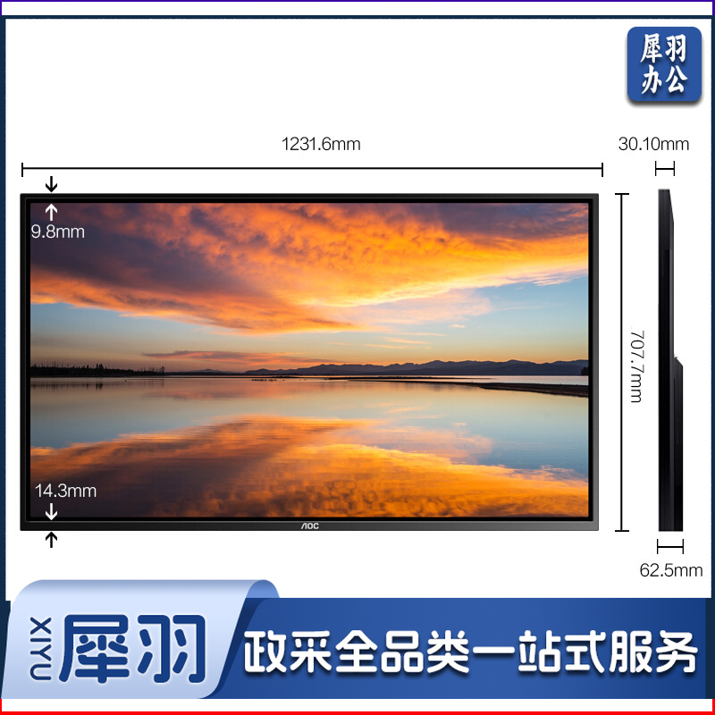 AOC 55F1 55英寸4K横屏壁挂广告机 商场餐饮办公写字楼展厅展示 数字标牌智慧显示屏