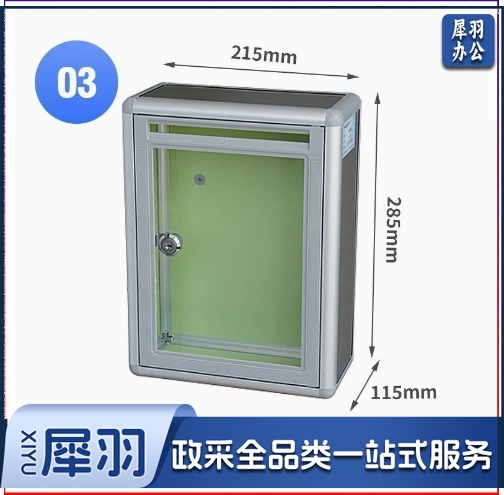 03前投入透明灰、募捐箱爱心箱乐捐箱创意罚款手提投票箱室内空白箱子功德箱意见箱