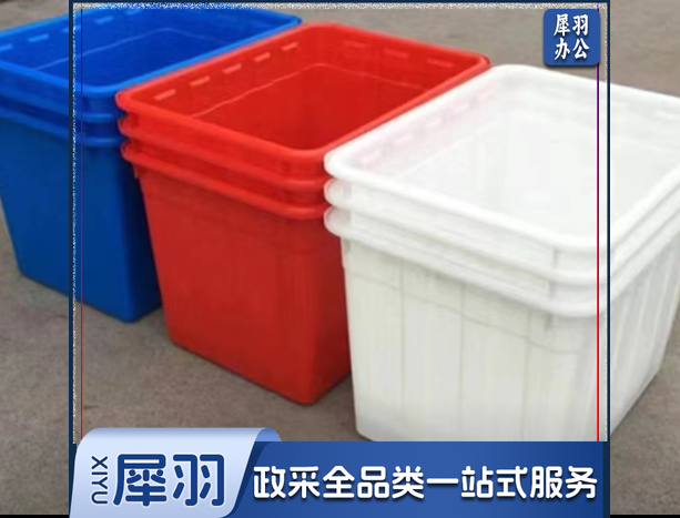 480*355*170mm周转箱  大号加厚塑料物流箱子收纳胶箱周转筐长方形转运胶框