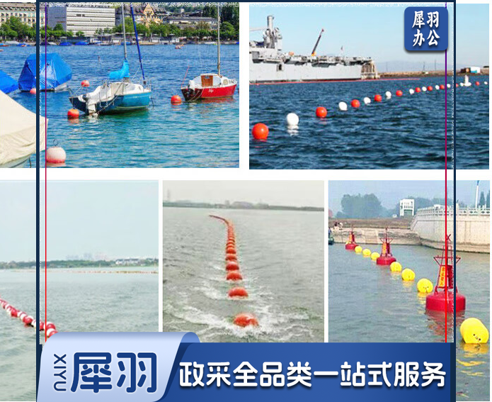 爱迪威(ADVANCE)航道浮标球警示浮标浮球穿心浮球水上塑料串联海上船用浮球 红色黄色直径25cm