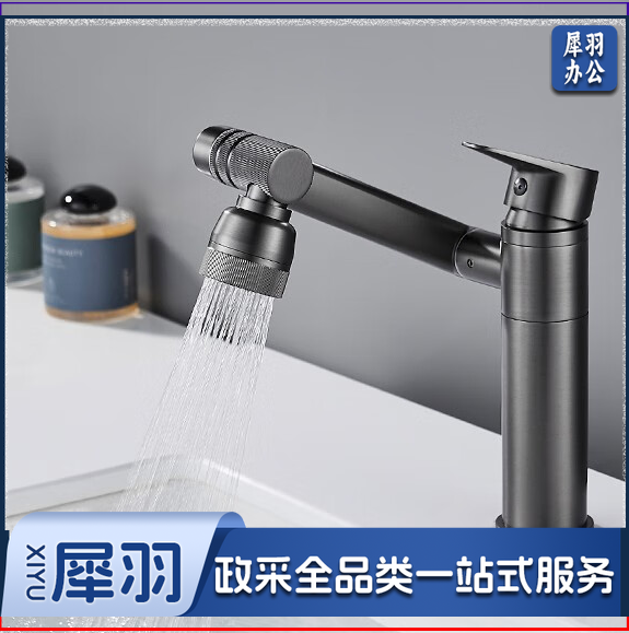 玺沐居（shemou）全铜枪灰色面盆洗脸盆冷热水龙头洗手盆卫生间洗脸池万向旋转龙头 圆体全铜加厚-枪灰色铜头-标准款