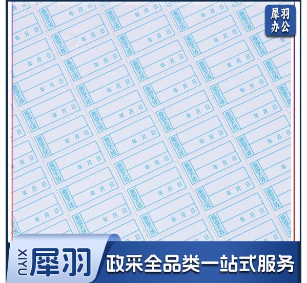 易碎贴100贴一组(可定制下单前联系客服)