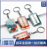 亚克力牌 5.5*3cm