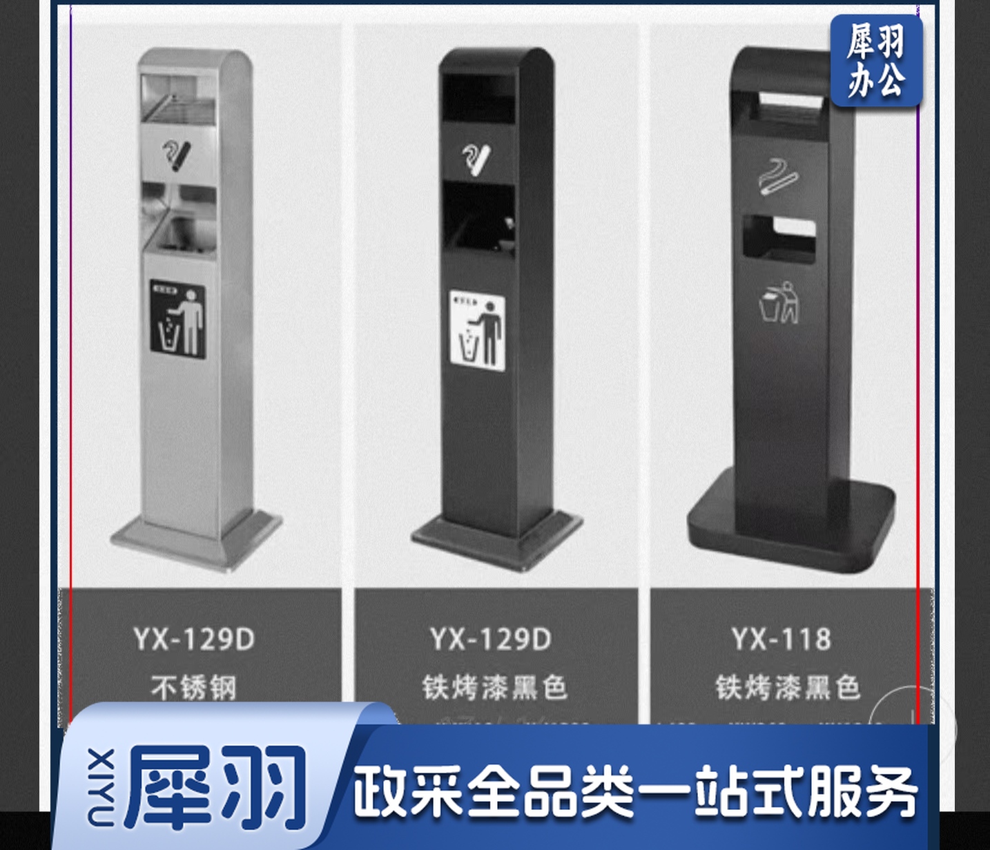 单位学校烟灰柱立式烟蒂柱立式烟灰桶烟蒂柱户外灭烟桶户外吸烟区烟灰缸室外落地灭烟垃圾桶 铁烤漆黑色 可定制标语LOGO