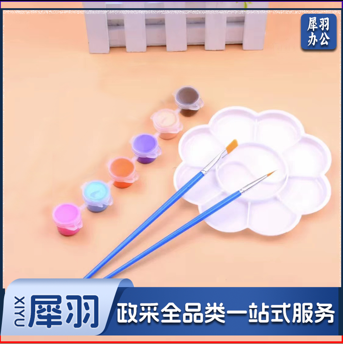 防水丙烯颜料套装6色连体儿童diy美术绘画涂鸦石膏颜料条