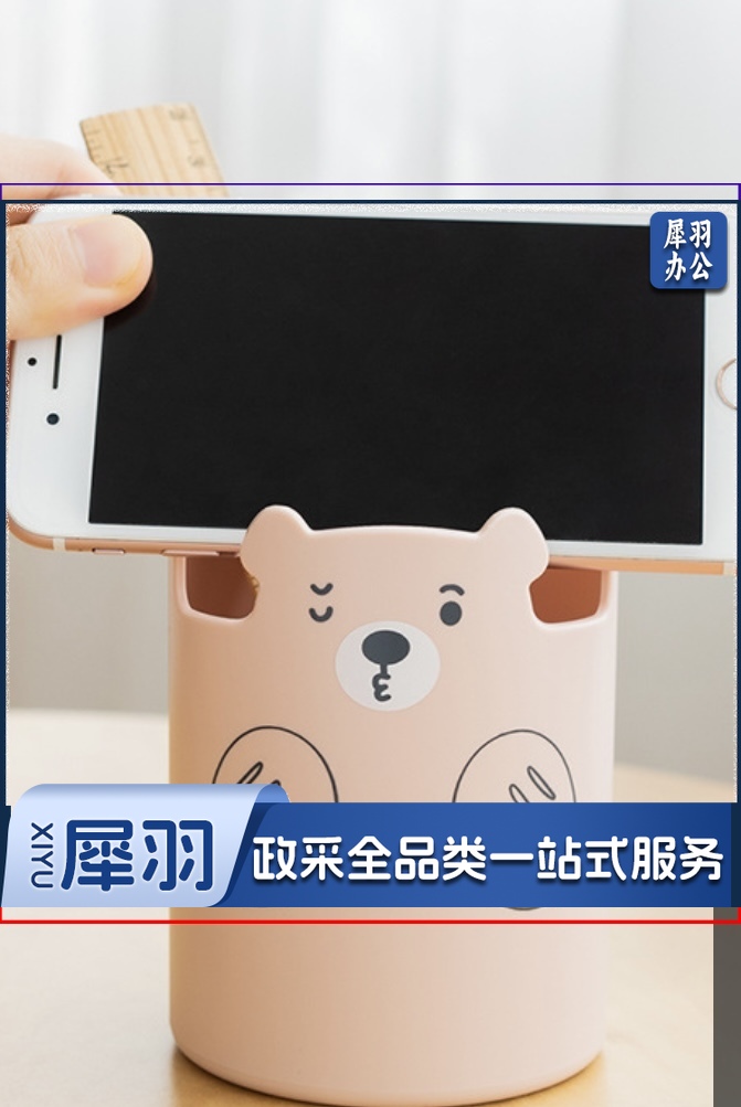 桌面办公学生小熊笔筒可爱简约桌面文具化妆刷收纳手机支架笔筒 粉色