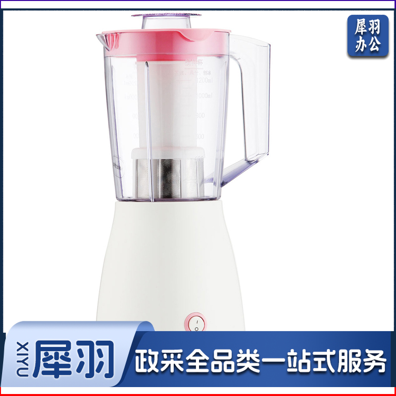 九阳 料理机多功能家用电动辅食搅拌机果汁绞肉JYL-C16V 白色