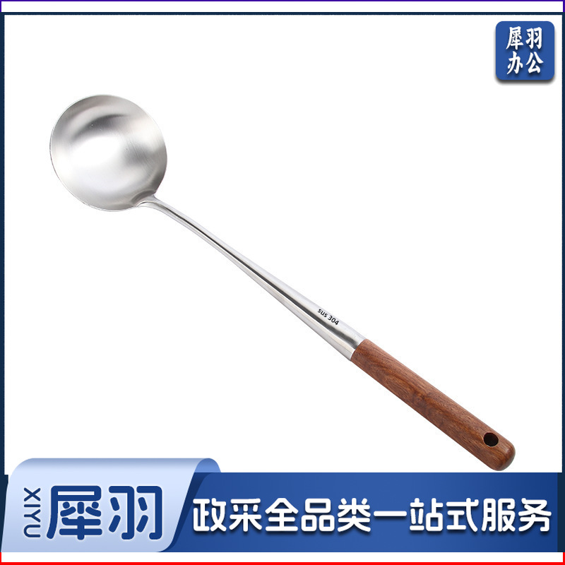 厨房长柄花梨木304锅铲用具家用木柄不锈钢厨具烹饪炒铲炒勺铲子（加长款304花梨木勺）