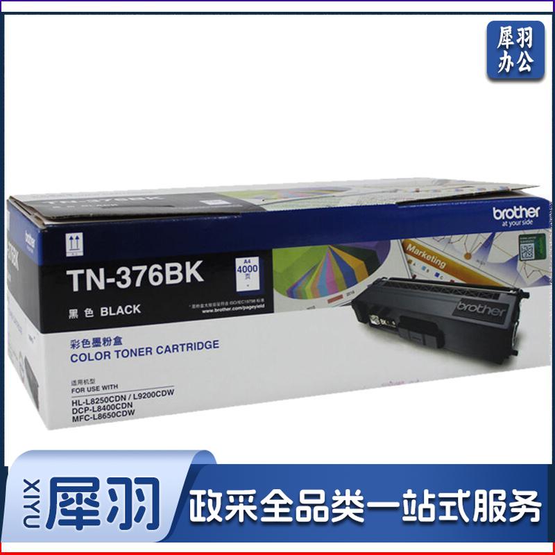 兄弟(brother)TN-376BK黑色粉盒HL-L9200CDW DCP-L8400CDN