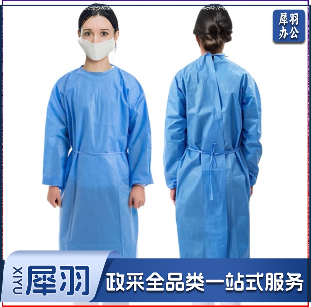 一次性 隔离衣