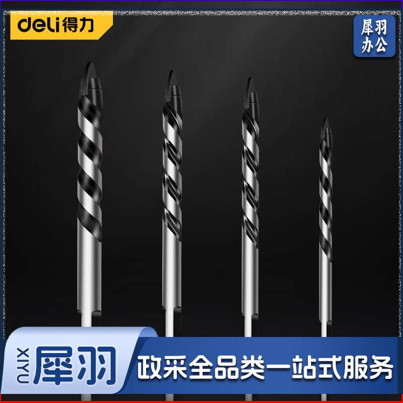 得力（deli） 电钻钻头 瓷砖钻头玻璃混凝土木材金属手电钻合金三角钻头 玻璃陶瓷钻8mm 10根/盒 整盒销售