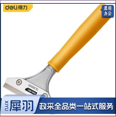 得力（deli）铝合金刮污刀铲刀玻璃刮刀地板墙皮瓷砖清洁除胶铲刀铲子210mm DL359210
