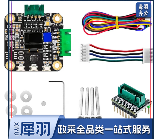 42闭环步进机电驱动器