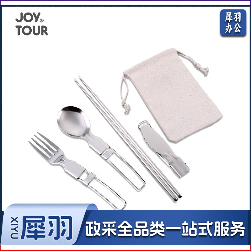 JOYTOUR 户外餐具露营野营野餐烧烤便携不锈钢餐具厨具刀叉子勺筷子套装 5件套 便携/折叠