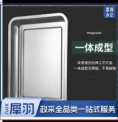 蒸车托盘(不带眼)