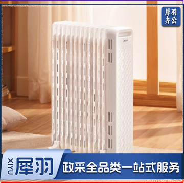 美的(Midea)HYX22N 取暖器/电暖气