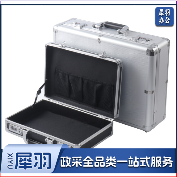 铝合金工具箱 手提箱密码箱子 34.5*22.5*7.5cm