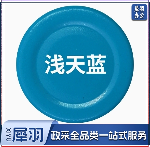 保赐利汽车自喷漆自动喷漆手喷补漆【色泽纯正 覆盖力强】19浅天蓝 车漆手摇金属防锈漆家用