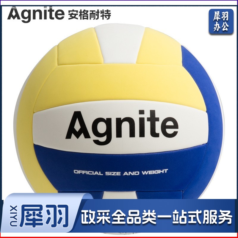 安格耐特F1254_EVA5号排球(白+黄+蓝)