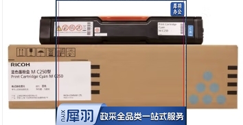 理光（Ricoh）M C250型 蓝色墨粉盒