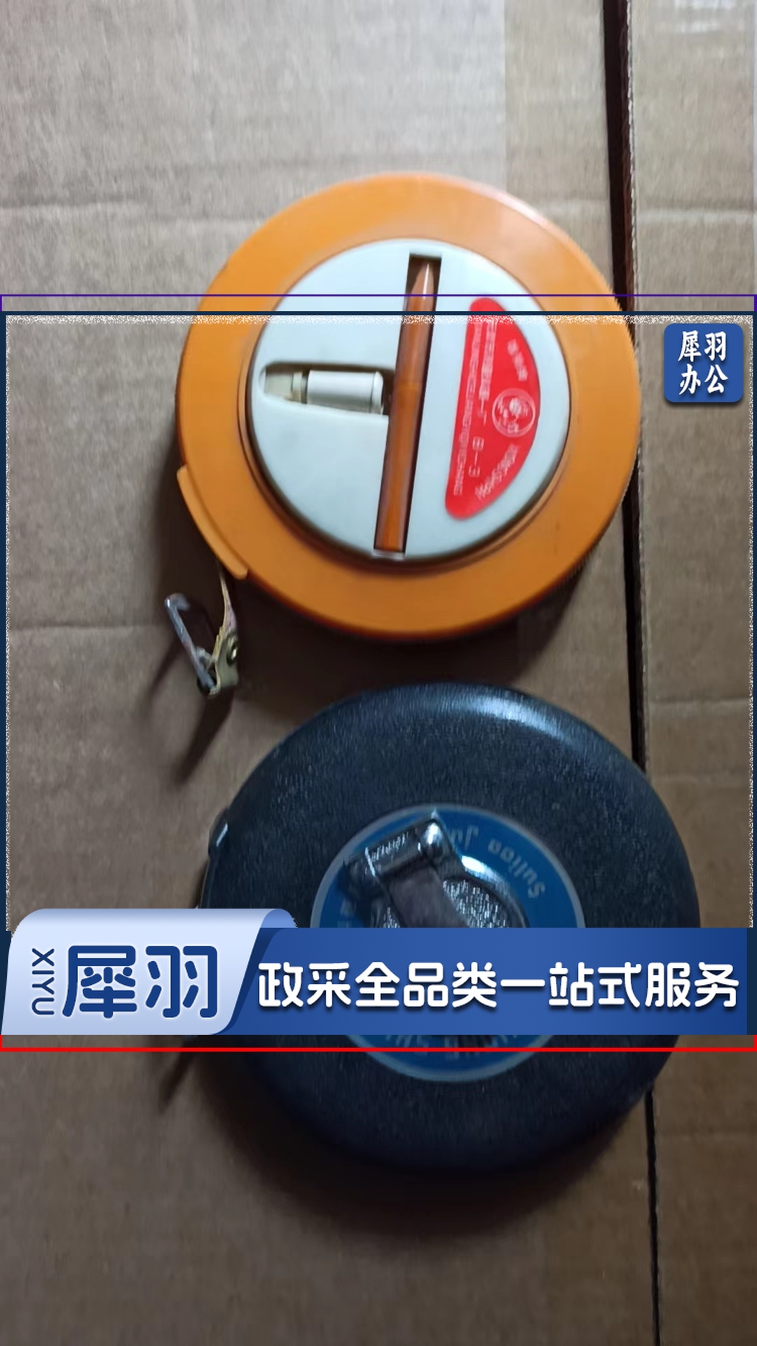 雄狮 纤维卷尺 15米