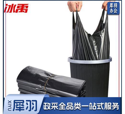 加厚垃圾袋 一次性手提式垃圾袋塑料袋 背心式30*50cm 100只装