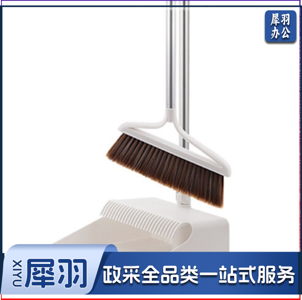 妙洁 梳齿型扫把扫帚簸箕套装 家用扫地扫头发 扫帚畚箕组合两件套