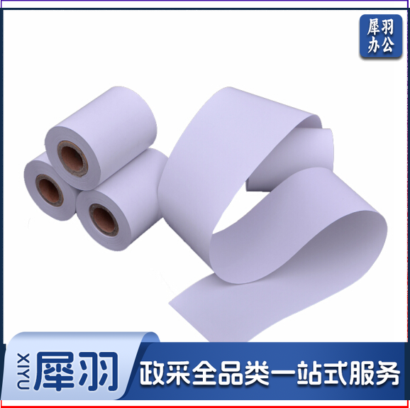 收银纸 超市热敏纸小票纸打印纸 80*100mm