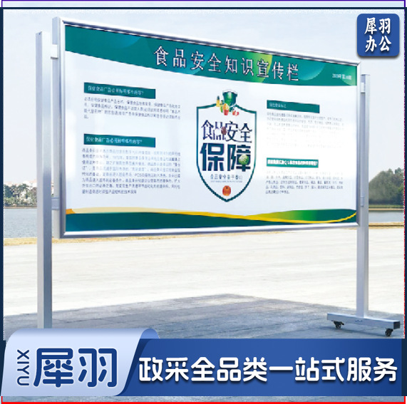 货源供应加固三角腿铝合金宣传栏  大型展板展架立式落地式宣传架（1.2*2.4米简易T型多功能展板单面室内带）