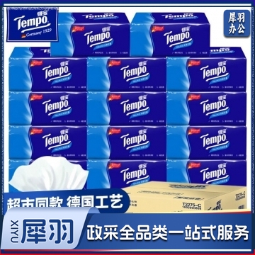 得宝(Tempo) 抽纸 4层90抽*18包 面巾纸餐巾纸巾 QJ.543
